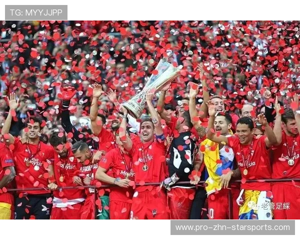 塞维利亚的战略布局：引援革新，迈向欧洲席位新高